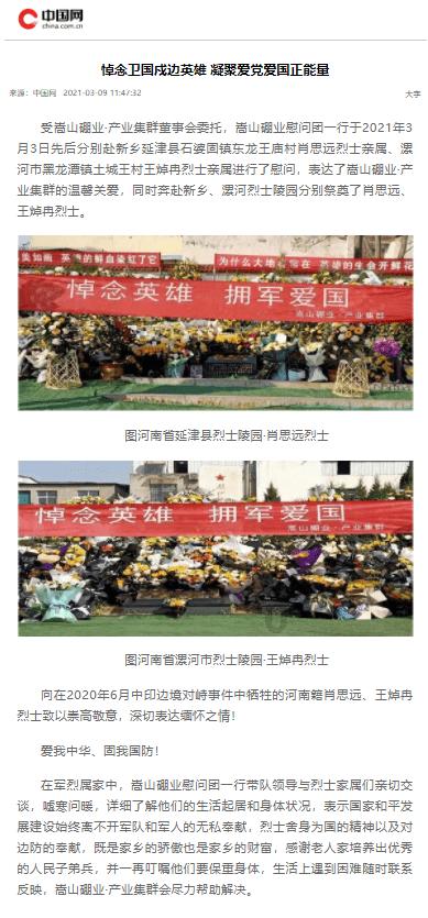 火柴人VS贱鬼脸